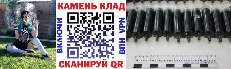 Купить Гашиш Cocaine МЕФ Каннабис Бикин