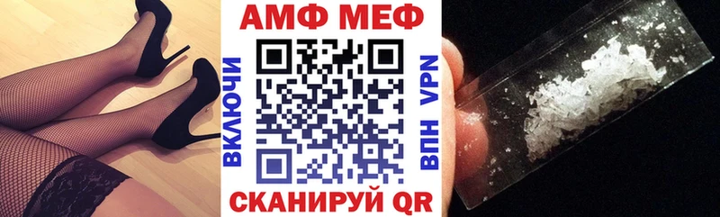 Купить где  Бикин  Amphetamine 97% 