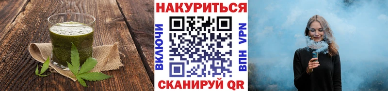 Купить закладки  Бикин  Печенье с ТГК марихуана 