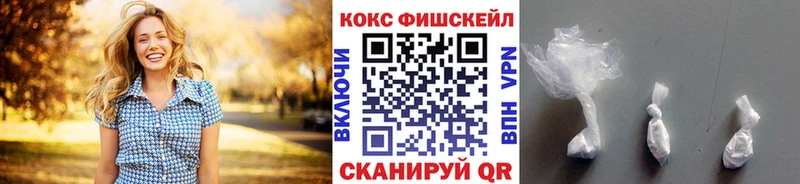 Купить закладки Бикин КОКАИН 99%