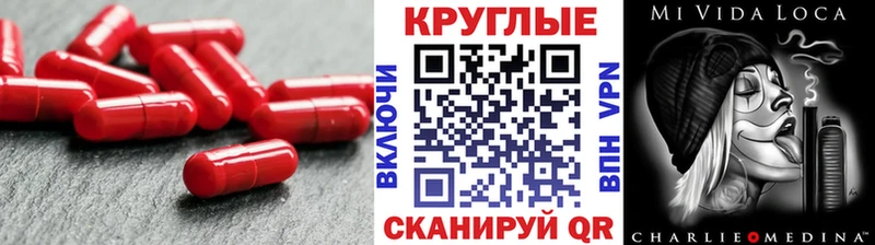 Купить закладки  Бикин  Экстази TESLA 
