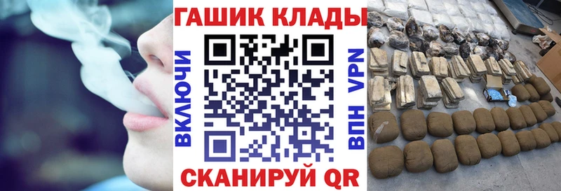 ГАШИШ убойный Бикин