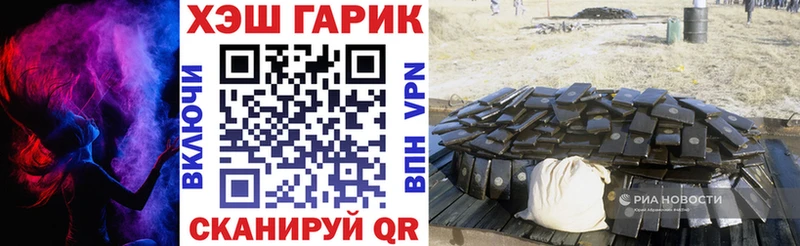 Купить  Бикин  Гашиш 40% ТГК 
