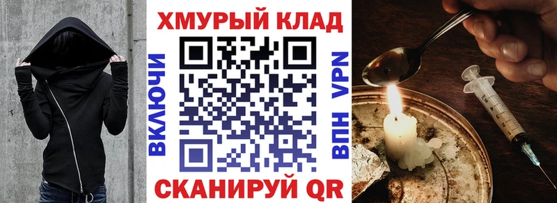 Купить где  Бикин  ГЕРОИН афганец 