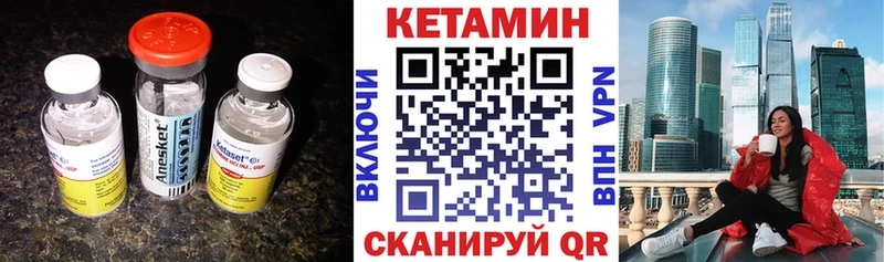 Купить  Бикин  КЕТАМИН ketamine 