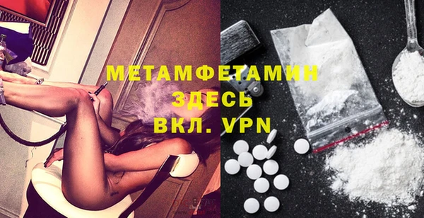 гидропоника Баксан