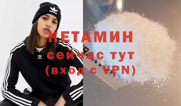 первитин Балабаново