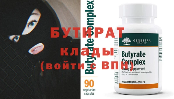 первитин Балабаново