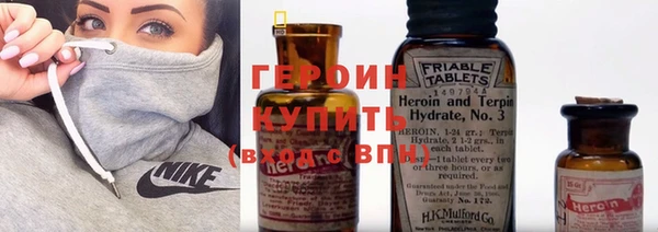 первитин Балабаново