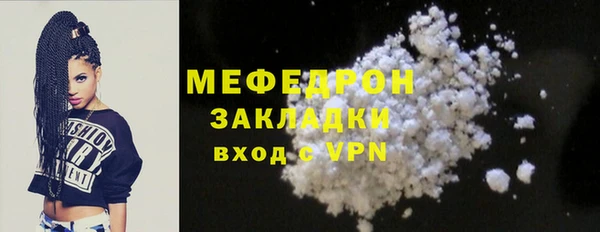 первитин Балабаново