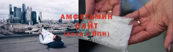 первитин Балабаново