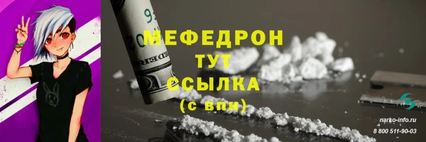 первитин Балабаново