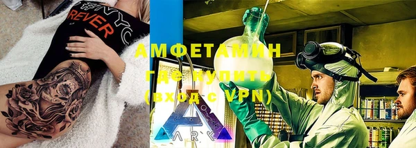 первитин Балабаново
