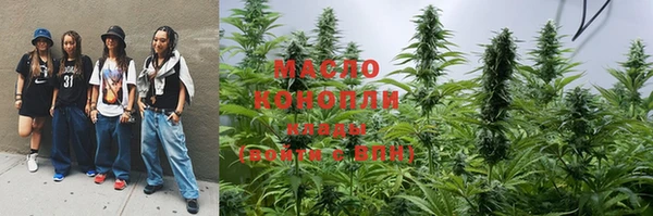 первитин Балабаново
