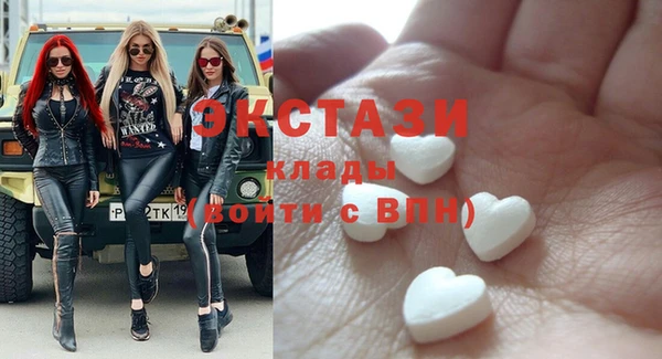 первитин Балабаново