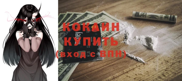 первитин Балабаново