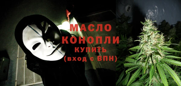 первитин Балабаново