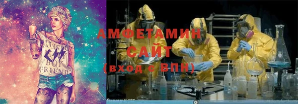 первитин Балабаново