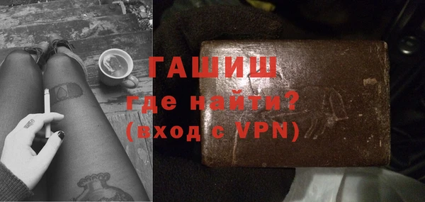 первитин Балабаново