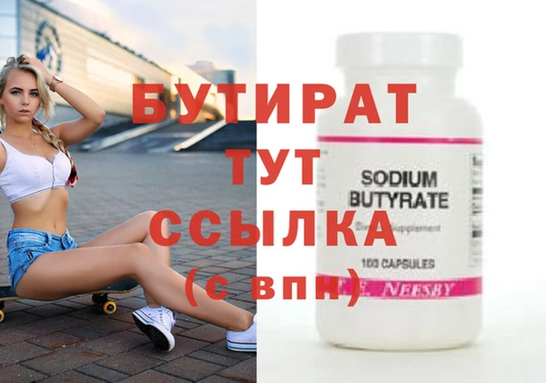 первитин Балабаново
