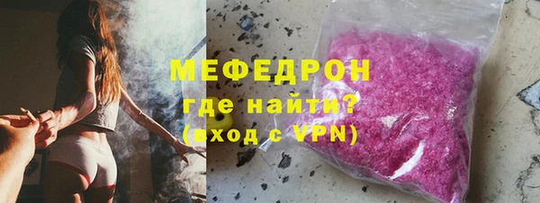 первитин Балабаново