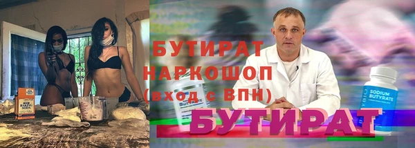 первитин Балабаново