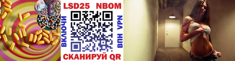 Купить закладки  Бикин  Лсд 25 экстази кислота 