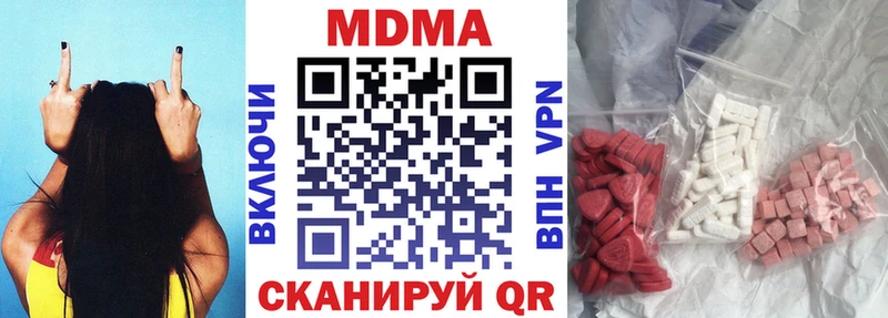 Купить закладки  Бикин  МДМА crystal 