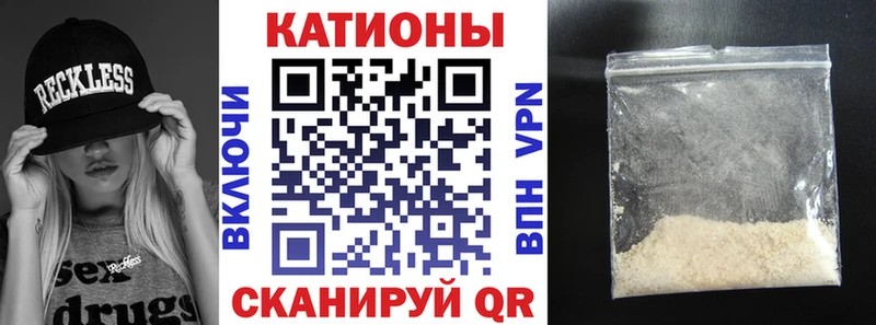 Купить закладки  Бикин  Мефедрон мяу мяу 