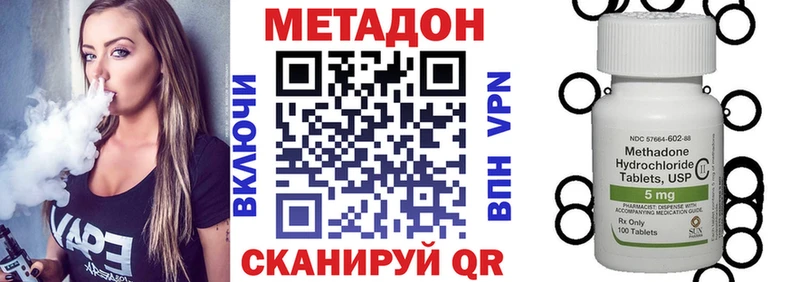 Купить где  Бикин  Метадон methadone 