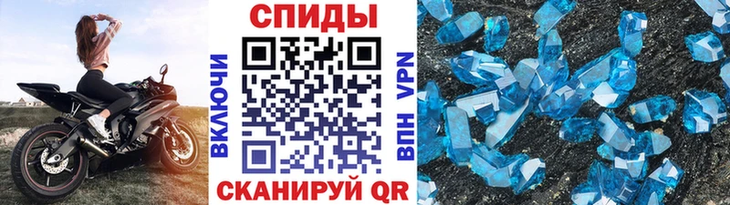 Купить закладки  Бикин  Метамфетамин винт 