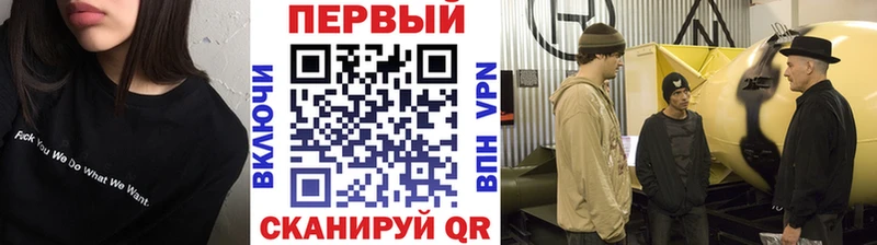 МЕТАМФЕТАМИН Methamphetamine Бикин