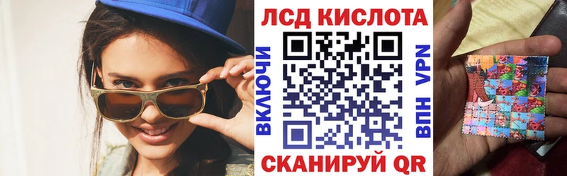 Купить  Бикин  Марки 25I-NBOMe 1,8мг 