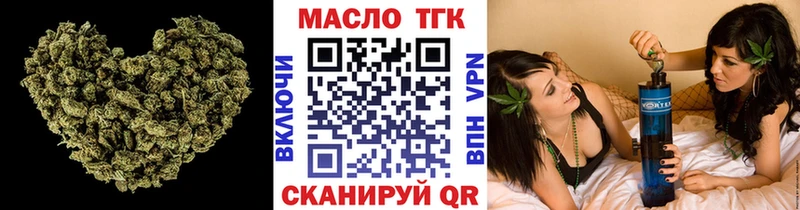 Дистиллят ТГК гашишное масло  Купить где  Бикин 